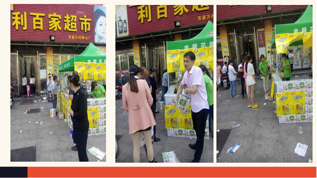 圖片3_看圖王.jpg